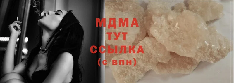 MDMA Molly  купить наркотик  Лангепас 