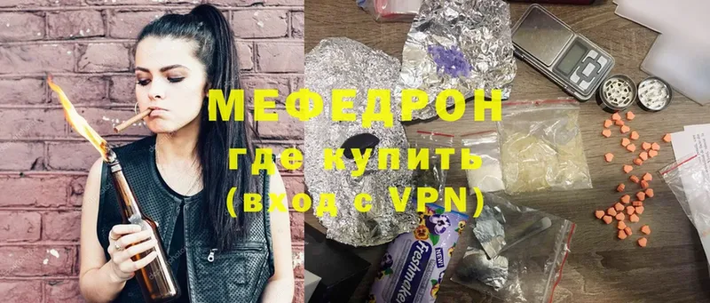 маркетплейс клад  купить наркотики цена  Лангепас  МЕФ mephedrone 